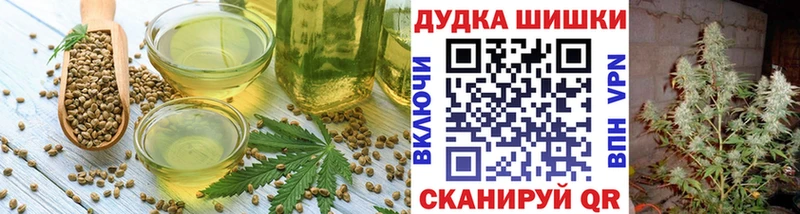 Canna-Cookies конопля  Катайск 