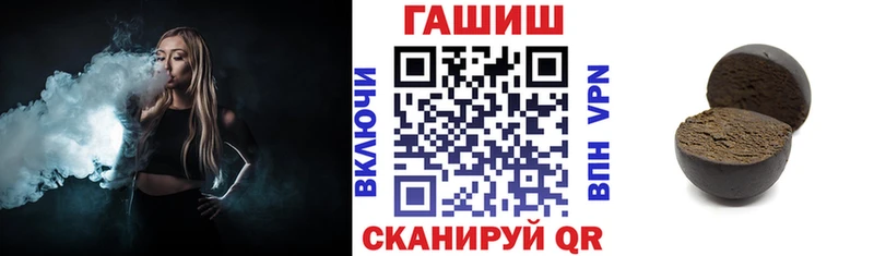 Гашиш Cannabis  Катайск 
