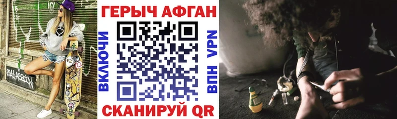 ГЕРОИН герыч  как найти закладки  Катайск 