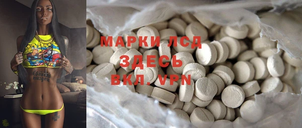 круглые Беломорск
