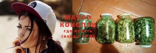 мефедрон Белоозёрский