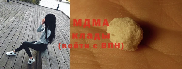 мефедрон Белоозёрский
