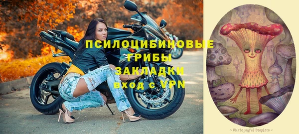 мефедрон Белоозёрский