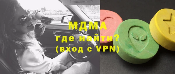 мефедрон Белоозёрский