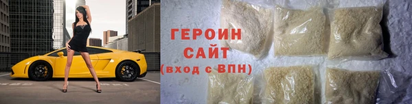 мефедрон Белоозёрский