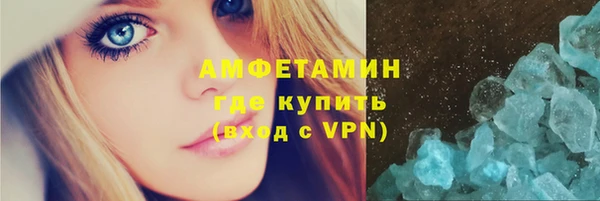 герыч Пересвет