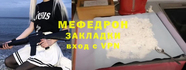 круглые Беломорск