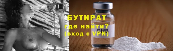 мефедрон Белоозёрский