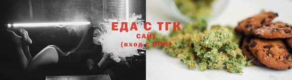 мефедрон Белоозёрский