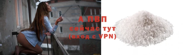 мефедрон Белоозёрский