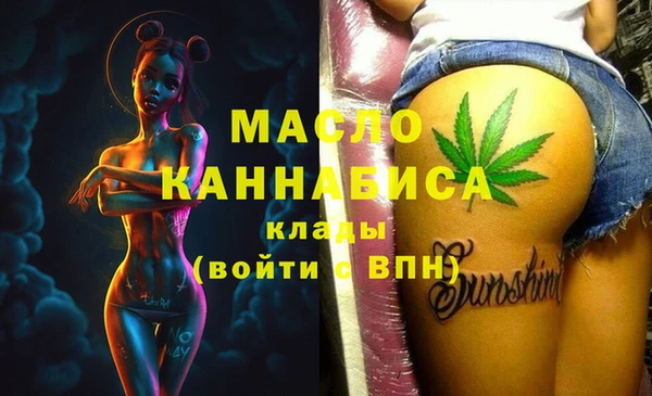 хмурый Белокуриха