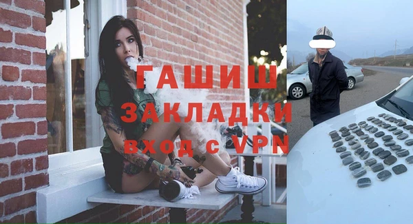 мяу мяу кристалл Баксан