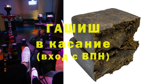мефедрон Белоозёрский