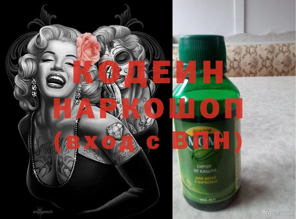 мефедрон Белоозёрский