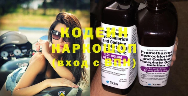 круглые Беломорск