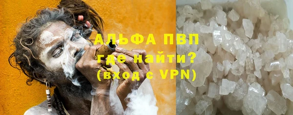 мефедрон Белоозёрский