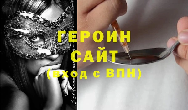 хмурый Белокуриха