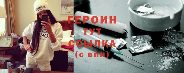 герыч Пересвет