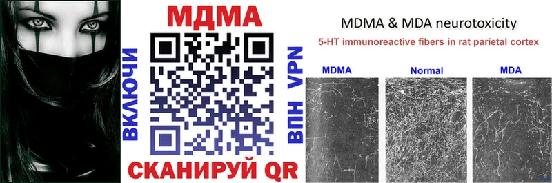 MDMA Molly  omg как войти  Катайск 