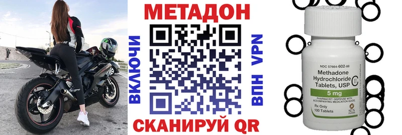 Метадон белоснежный  закладка  Катайск 