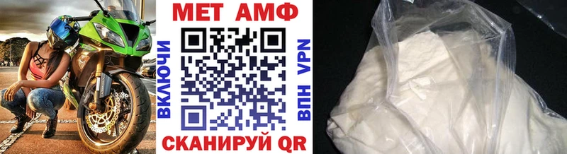Метамфетамин Декстрометамфетамин 99.9%  Катайск 
