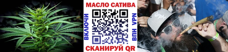 сколько стоит  блэк спрут рабочий сайт  ТГК жижа  Катайск 