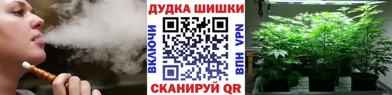 Каннабис конопля  как найти наркотики  mega   Катайск 